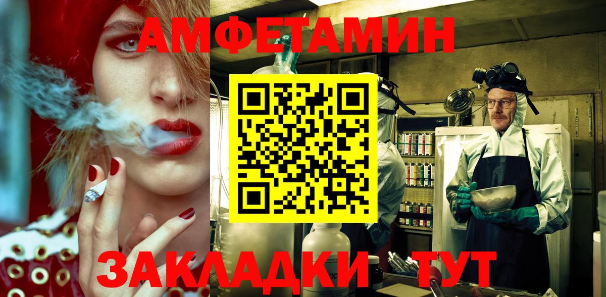 Дубна  Амфетамин Premium  Amphetamine  Вход с VPN 