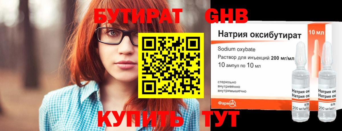 ГАШ Дубна