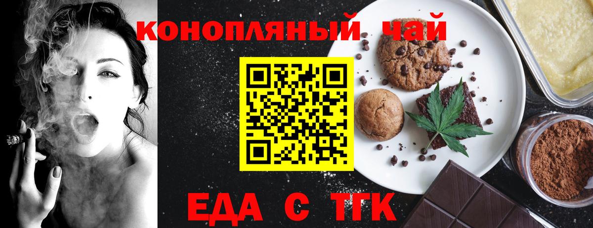 Дубна  Cannafood конопля  Вход с VPN 