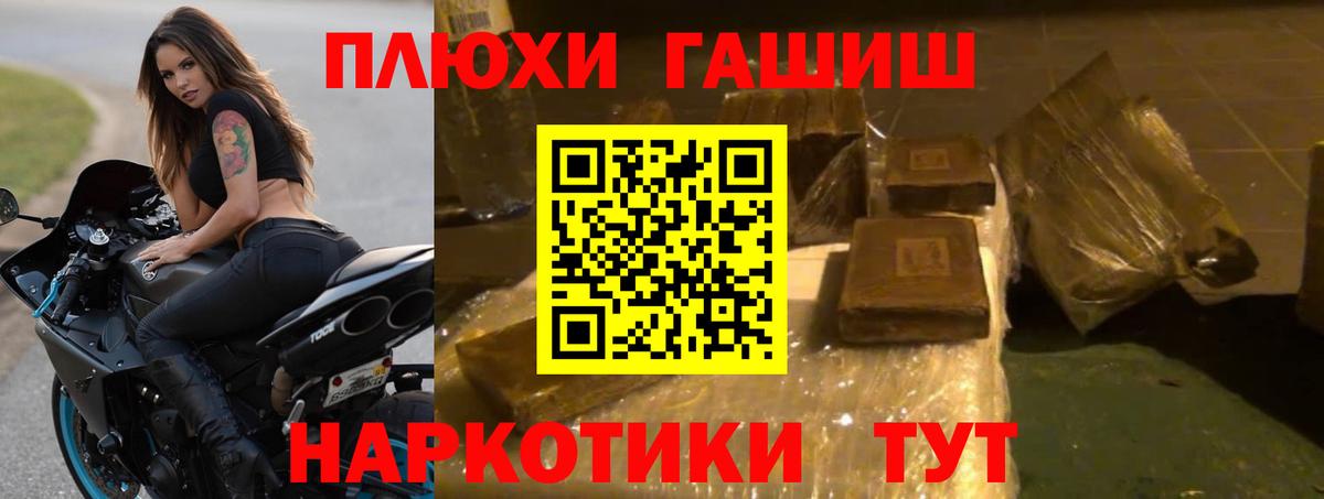 ГАШ  Cocaine  МАРИХУАНА  МЕФ   Дубна  Вход с VPN 