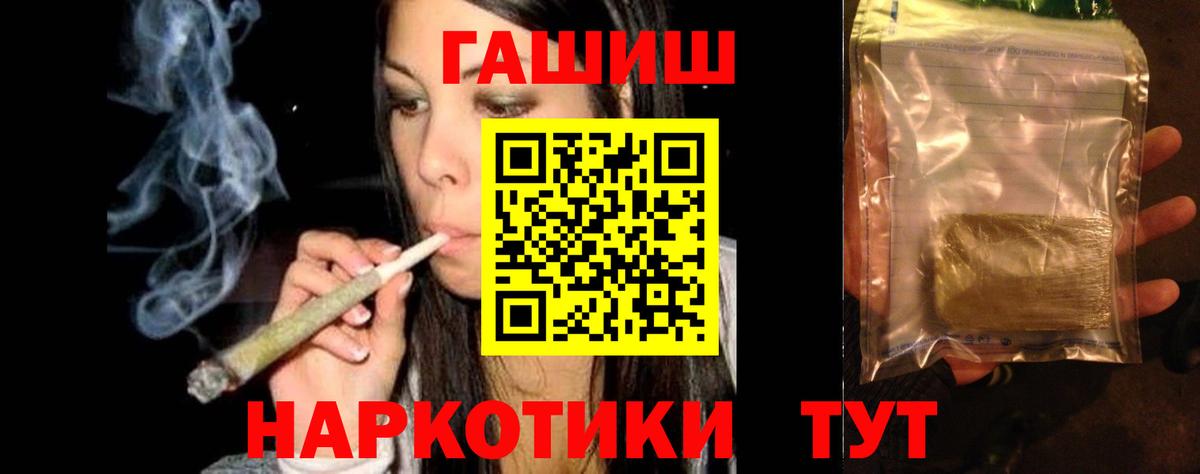 Гашиш гашик Дубна