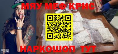 mdpv Кумертау