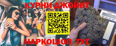 каннабис Кулебаки