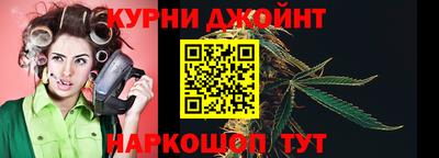 каннабис Кулебаки