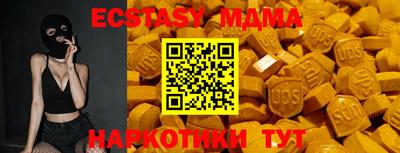 ECSTASY Кунгур