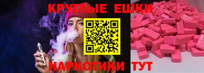 ECSTASY Кунгур
