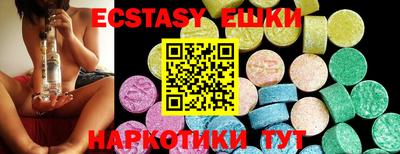 ECSTASY Кунгур