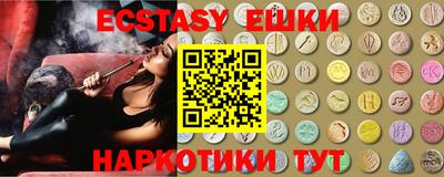 ECSTASY Кунгур