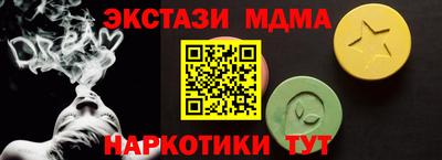 мефедрон Ярославль