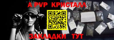 mdpv Кумертау