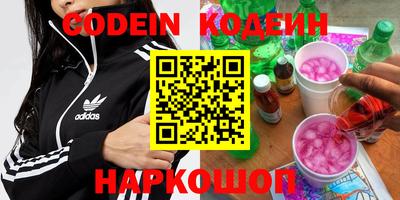 каннабис Кулебаки