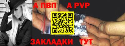 mdpv Кумертау