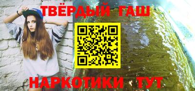каннабис Кулебаки