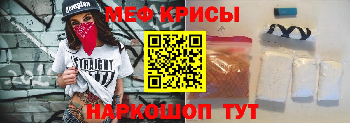 Меф  Вход с VPN  Дубна  Меф  Мефедрон mephedrone  Меф мяу мяу 