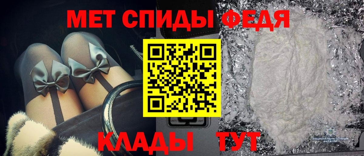 МЕТАМФЕТАМИН винт Дубна