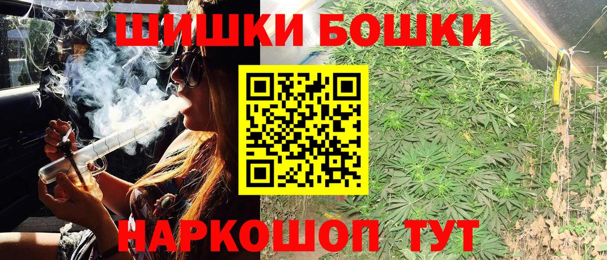 Конопля планчик  Вход с VPN  Канабис Bruce Banner  Дубна  Бошки Шишки конопля 